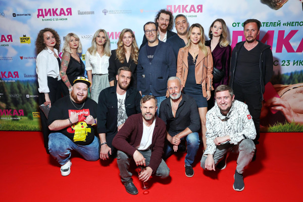 Микс 