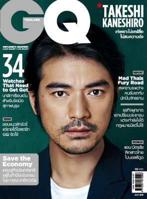 Takeshi Kaneshiro pic #889839