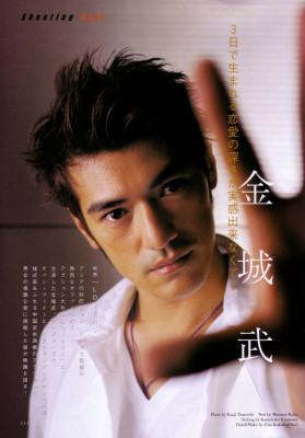 photo 13 in Kaneshiro gallery [id631322] 2013-05-05 00:00:00