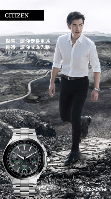 Takeshi Kaneshiro pic #889840