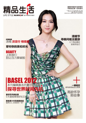 photo 18 in Tang Wei gallery [id726436] 2014-05-08 00:00:00