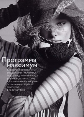 Tanya Dziahileva pic #224890