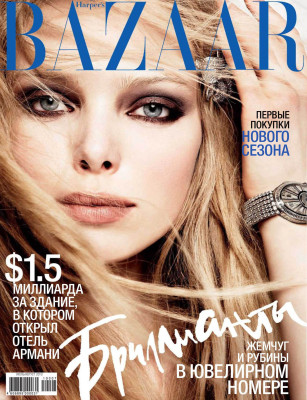 Tanya Dziahileva pic #276458