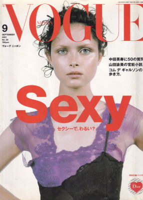 Tasha Tilberg for Vogue Japan September 2001 by Tesh