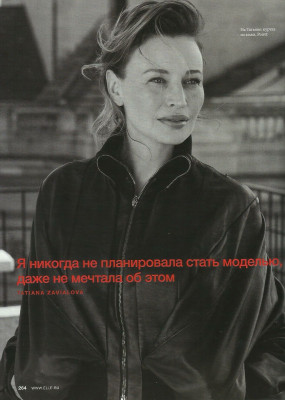 photo 14 in Zavialova gallery [id1244505] 2020-02-03 00:00:00