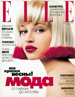 Tatiana Zavialova pic #942333