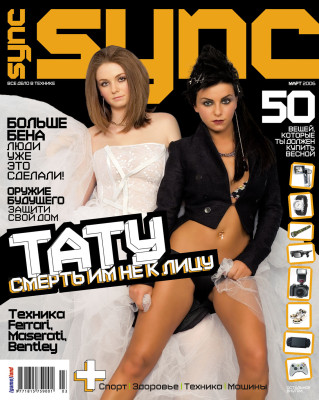 photo 22 in Tatu gallery [id48585] -0001-11-30 00:00:00