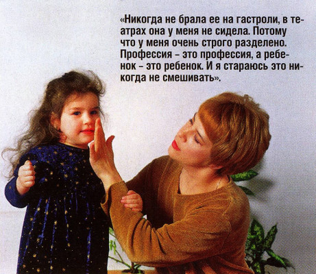 Tatyana Dogileva pic #634660
