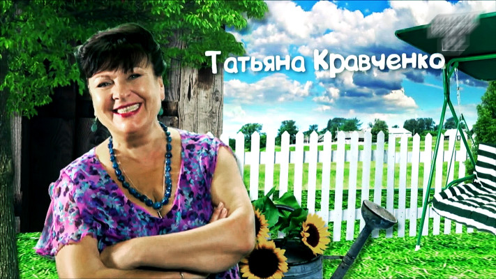 Татьяна Кравченко (одна из 