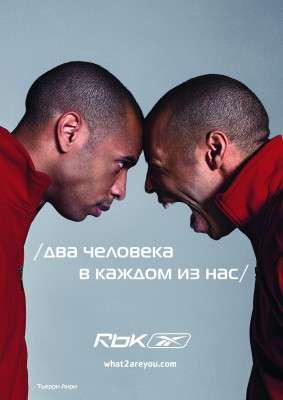 Thierry Henry pic #467923