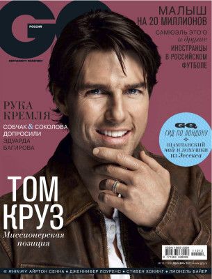photo 13 in Tom Cruise gallery [id452856] 2012-01-20 00:00:00