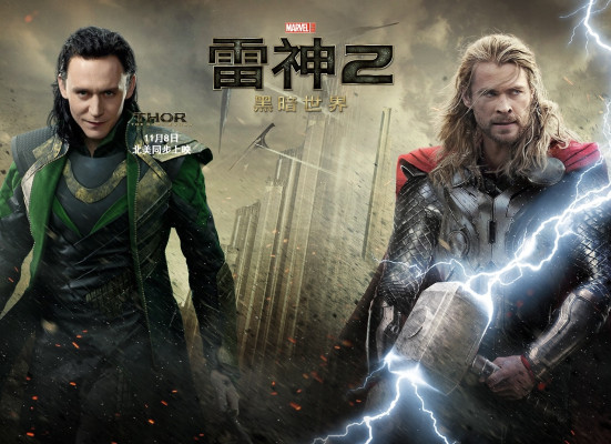 Tom Hiddleston pic #687570