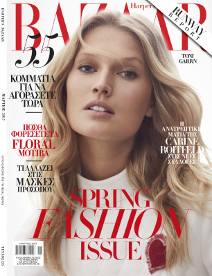 Toni Garrn - photoshoot for HARPERS BAZAAR GREECE 2017, by Adam Franzino