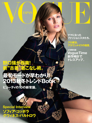 Toni Garrn pic #647132