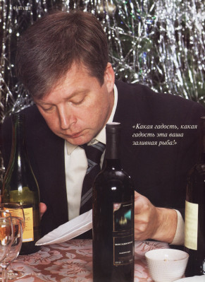 Valdis Pelsh pic #89171