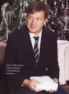 Valdis Pelsh pic #89172