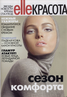 Valentina Zelyaeva pic #293525