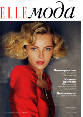 Valentina Zelyaeva pic #306875