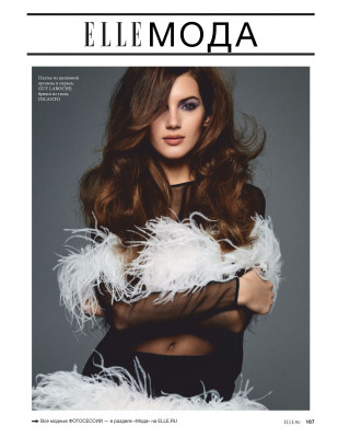 Valery Kaufman by Greg Kadel for Elle Russia (2019)