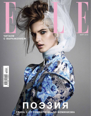 Valery Kaufman by Greg Kadel for Elle Russia (2019)