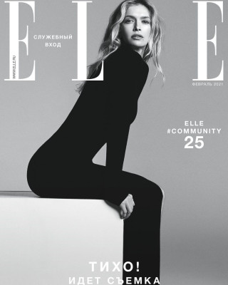 Вера Брежнева для ELLE \\ Февраль 2021