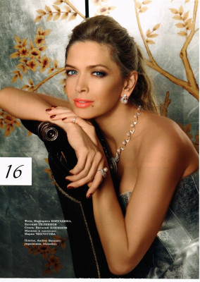 Vera Brejneva pic #762663