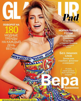 Vera Brejneva pic #875871