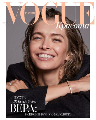 Вера Брежнева для Vogue (Красота) Russia // 2019