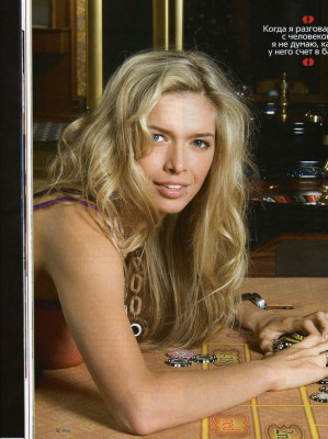 Vera Brejneva pic #145230