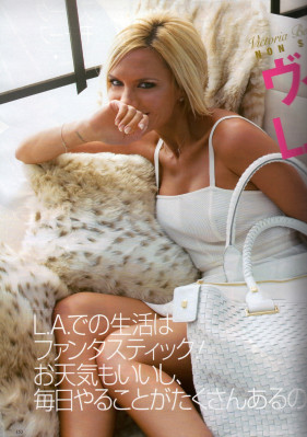 photo 21 in Beckham gallery [id85433] -0001-11-30 00:00:00