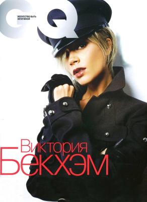 photo 22 in Beckham gallery [id45989] -0001-11-30 00:00:00