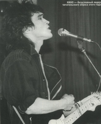Viktor Tsoj