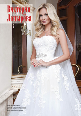 Viktoria Lopyreva pic #836244