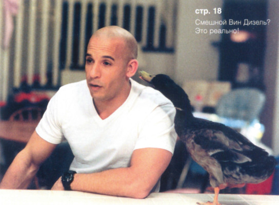 photo 13 in Vin Diesel gallery [id30489] -0001-11-30 00:00:00