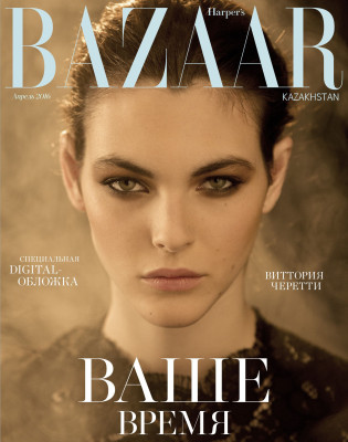 Vittoria Ceretti - Harper&#039;s Bazaar Kazakhstan