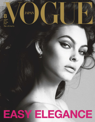 VITTORIA CERETTI in Vogue Magazine, Japan August 2019