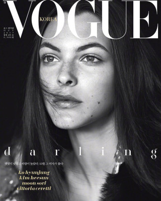 Vittoria Ceretti by Hyea W. Kang for Vogue Korea