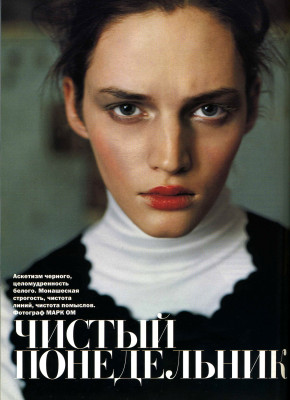 Vivien Solari pic #262930