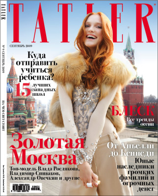 Vlada Roslyakova pic #228061