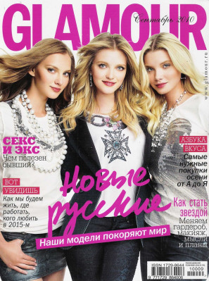 Vlada Roslyakova pic #296449