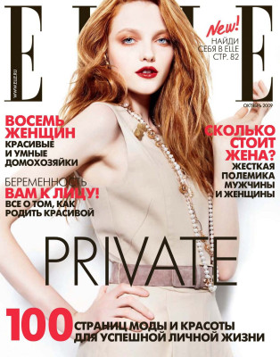 Vlada Roslyakova pic #205679