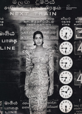 Yasmeen Ghauri ~ &quot;Red hot&quot; Elle May 1994 by Stephane Sednaoui
