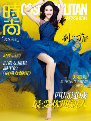 Yifei Liu pic #1157498
