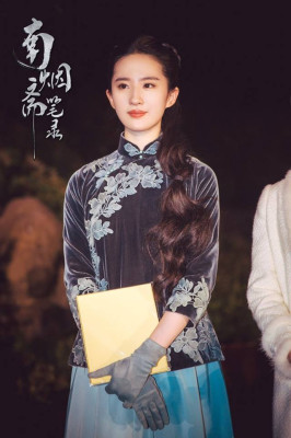 Yifei Liu pic #1157649