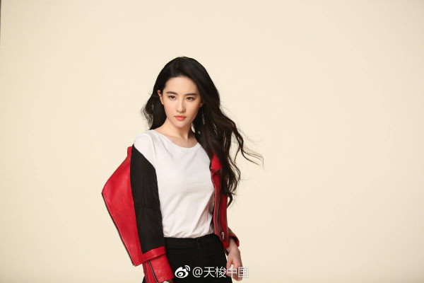 Yifei Liu pic #1157576