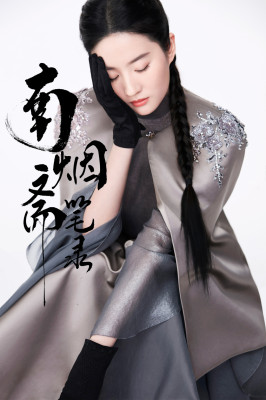 photo 10 in Yifei Liu gallery [id1157524] 2019-04-08 00:00:00