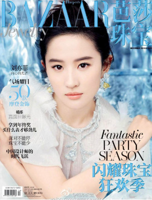 photo 19 in Yifei gallery [id1157665] 2019-04-08 00:00:00