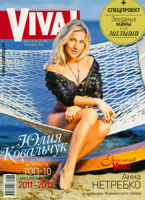 Yulia Kovalchuk pic #855003
