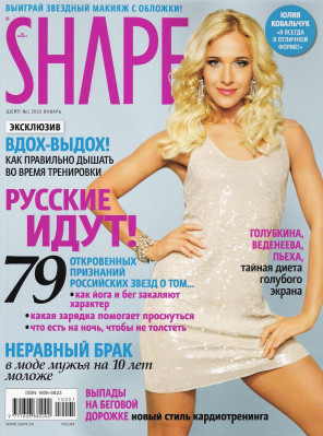 photo 16 in Yulia Kovalchuk gallery [id237048] 2010-01-25 00:00:00