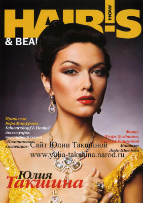 photo 14 in Yulia Takshina gallery [id379561] 2011-03-31 00:00:00